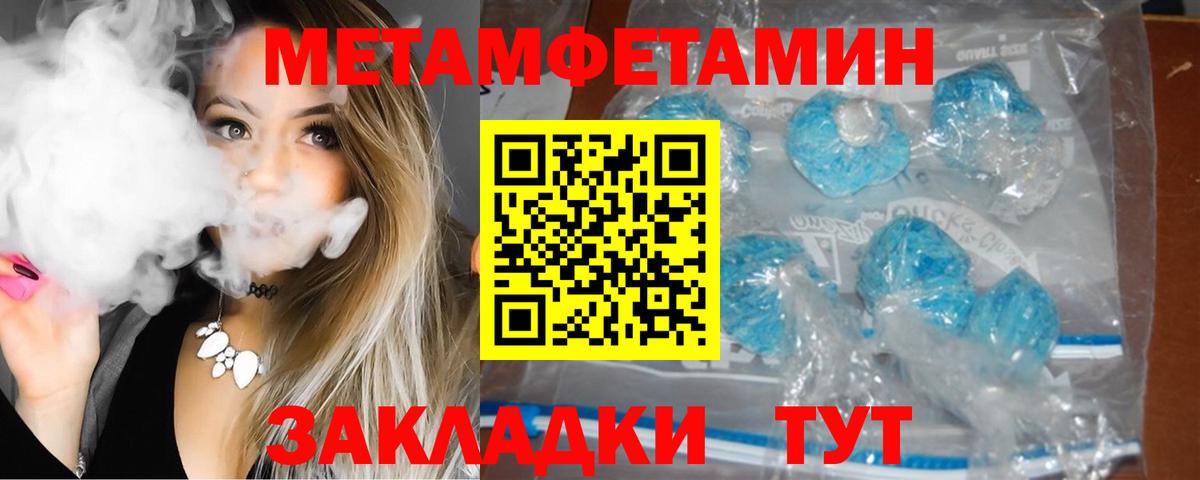Amphetamine  Шадринск  АМФЕТАМИН VHQ 