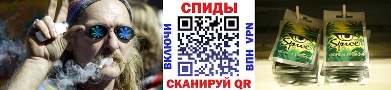 БУТИРАТ буратино  купить   Шадринск 