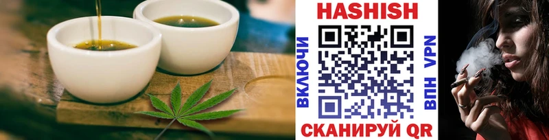 закладки  Шадринск  Canna-Cookies конопля 