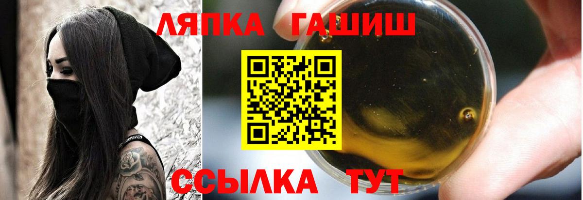А ПВП Шадринск