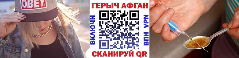 купить   Шадринск  Героин Афган 