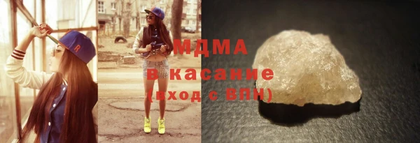крисы Верхний Тагил