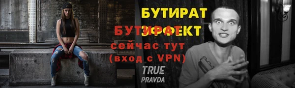 дистиллят марихуана Нязепетровск