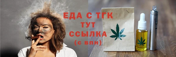 МДМА Магадан