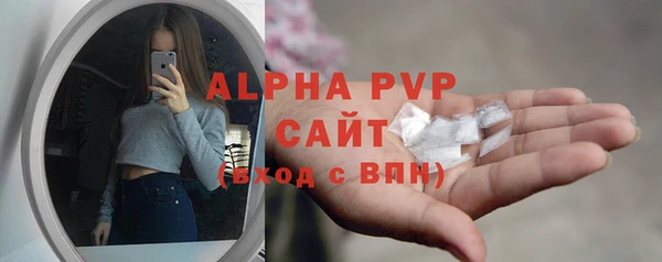 ALPHA PVP Балахна