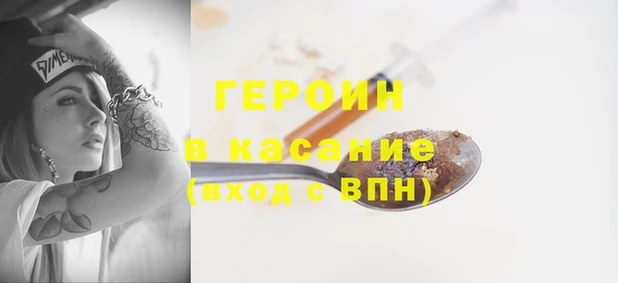 МДМА Магадан