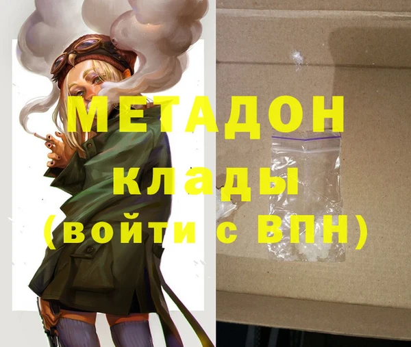 каннабис Майский