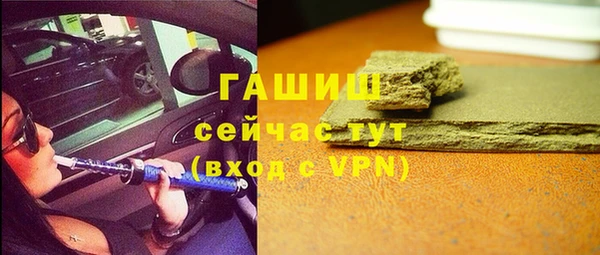 МДМА Магадан