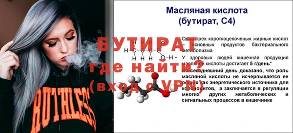 МДМА Магадан