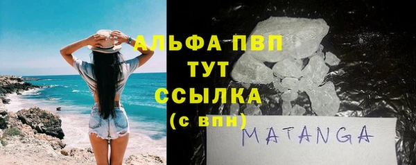 прущий лед Магас