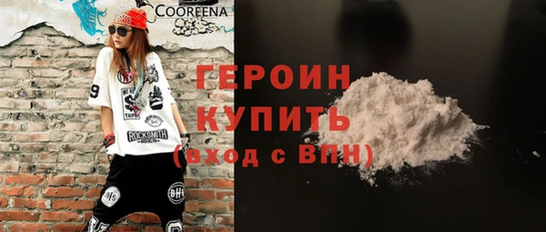 МДМА Магадан