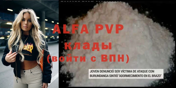 прущий лед Магас