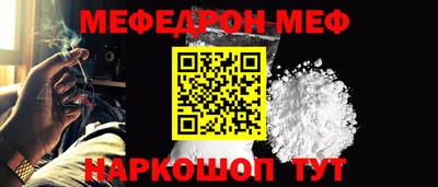 прущие крисы Бийск