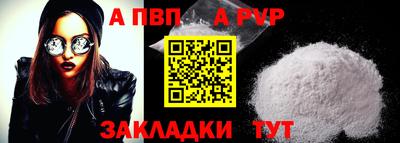 наркотики Берёзовский