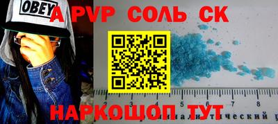 mdpv Ипатово
