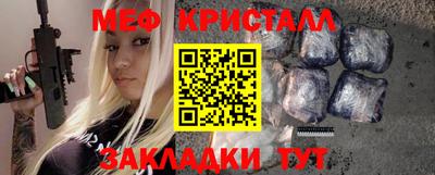 mdpv Ипатово