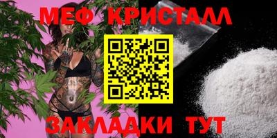 mdpv Ипатово