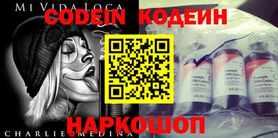 mdpv Ипатово