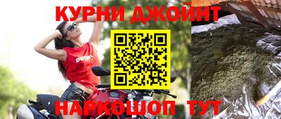 прущие крисы Бийск