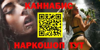 таблы Беслан