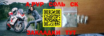 наркотики Берёзовский