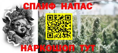 таблы Беслан