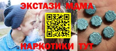 mdpv Ипатово
