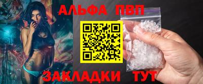 mdpv Ипатово