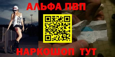 прущие крисы Бийск