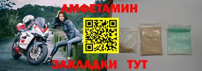 прущие крисы Бийск