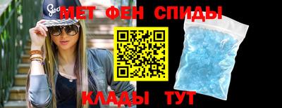 mdpv Ипатово