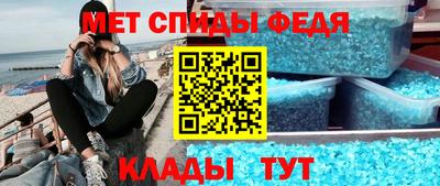 mdpv Ипатово
