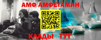 прущие крисы Бийск