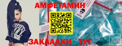 mdpv Ипатово