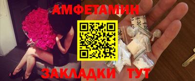 прущие крисы Бийск