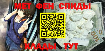 таблы Беслан