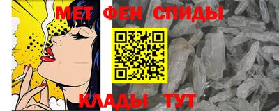 таблы Беслан