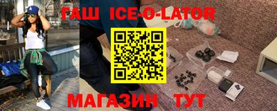 наркотики Берёзовский