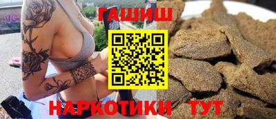 таблы Беслан