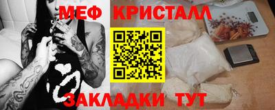mdpv Ипатово