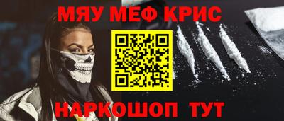 наркотики Берёзовский