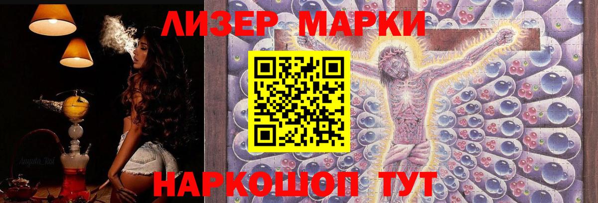 ЛСД экстази ecstasy Шадринск