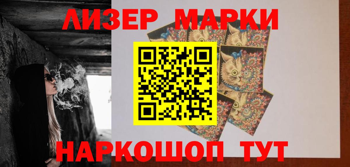 LSD-25 экстази кислота  ЛСД экстази  Шадринск  LSD-25 экстази ecstasy 