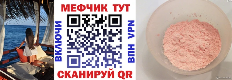 OMG tor  Шадринск  МЯУ-МЯУ мяу мяу 