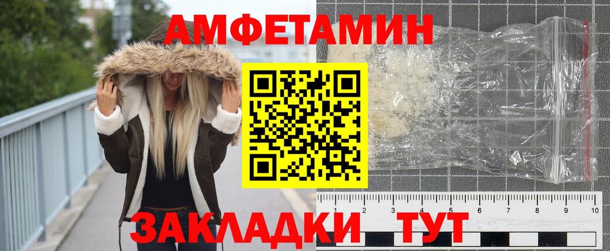 Первитин винт  Вход с VPN  Шадринск  Первитин винт 