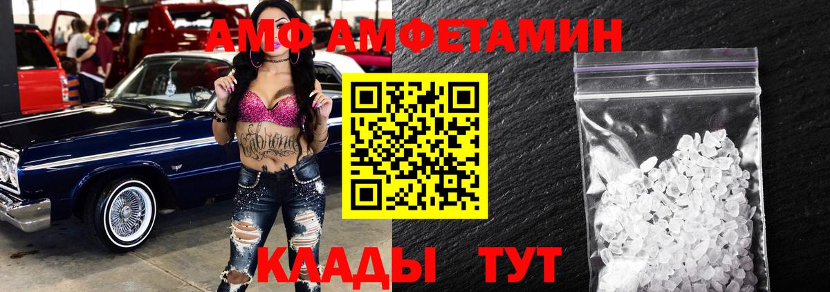 Первитин  Шадринск  Первитин витя 