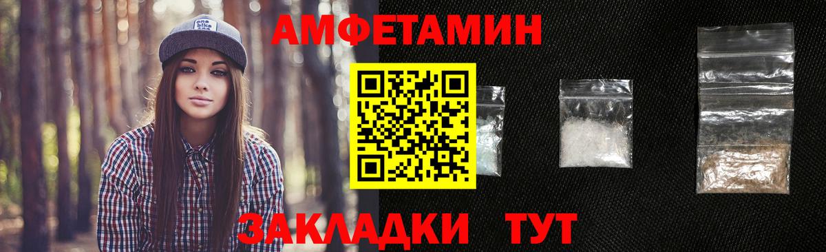 Первитин Methamphetamine Шадринск