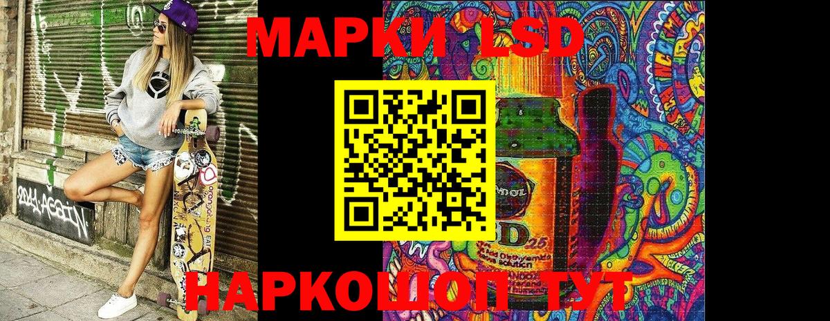 Марки NBOMe 1,5мг  Марки NBOMe  Шадринск  Марки NBOMe 1,5мг 