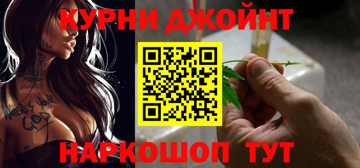 Шишки марихуана марихуана Шадринск