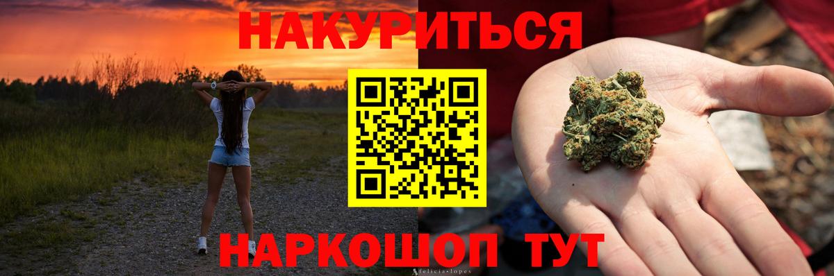 Бошки марихуана MAZAR  Конопля планчик  Шишки марихуана OG Kush  Шадринск  Бошки Шишки VHQ 